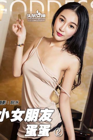 [头条女神] 2016.06.29 No.045 长发如水，目光如水，诱惑如水 - 封面图