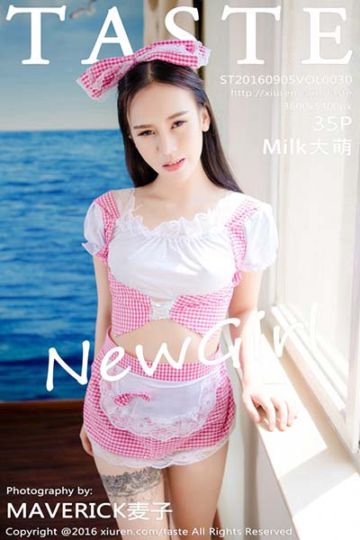[TASTE顽味生活] 2016.09.05 Vol.030 新人Milk大萌首套写真 - 封面图