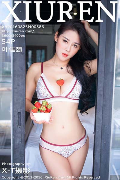 [XiuRen秀人网] 2016.08.25 No.586 叶佳颐第二套性感写真