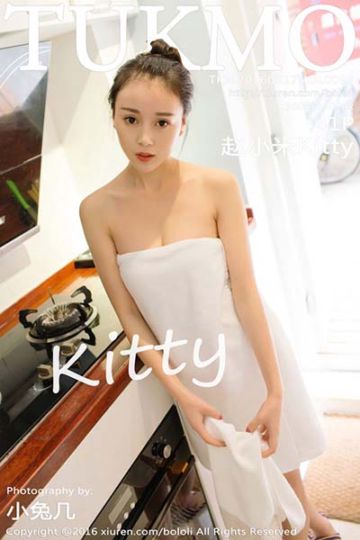 [Tukmo兔几盟] 2016.08.17 Vol.091 赵小米Kitty - 封面图