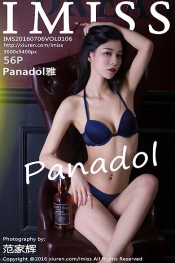 [IMiss爱蜜社] 2016.07.06 Vol.106 Panadol雅第二套写真 - 封面图