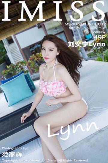[IMiss爱蜜社] 2016.07.19 Vol.112 刘奕宁Lynn巴厘岛旅拍写真 - 封面图