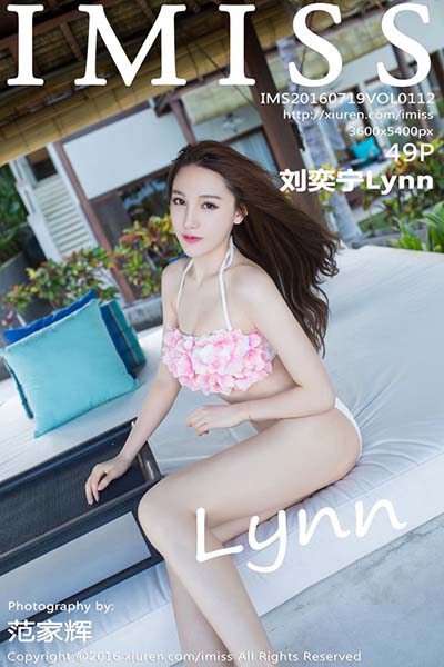 [IMiss爱蜜社] 2016.07.19 Vol.112 刘奕宁Lynn巴厘岛旅拍写真