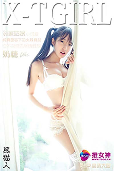 [TGOD推女神] 2016.07.30 奶糖Uki - 封面图