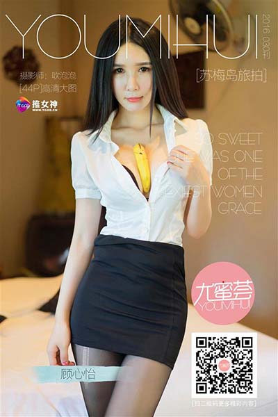 [TGOD推女神] 2016.08.16 顾欣怡 苏梅岛旅拍 第二刊