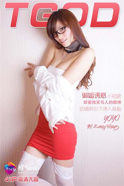 [TGOD推女神] 2016.08.19 yoyo 第二刊