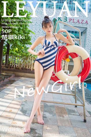 [LeYuan星乐园] 2016.08.09 Vol.006 新人楚琪kiki首套写真 - 封面图
