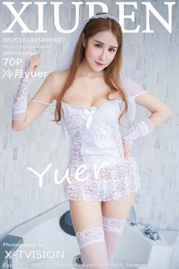 [XiuRen秀人网] 2016.10.05 No.607 冷月yuer最新写真 - 封面图