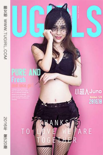 [尤果网爱尤物] 2016.10.20 No.520 清新小猫女 小超人Juno - 封面图