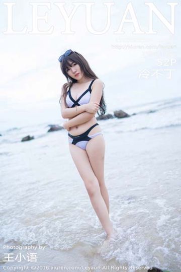 [LeYuan星乐园] 2016.10.12 Vol.012 冷不丁第二套写真 - 封面图