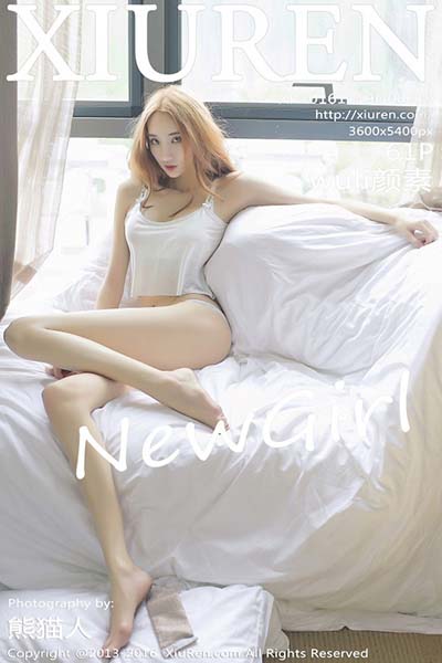 [XiuRen秀人网] 2016.10.19 No.619 美女歌手wuli颜素首套写真 - 封面图