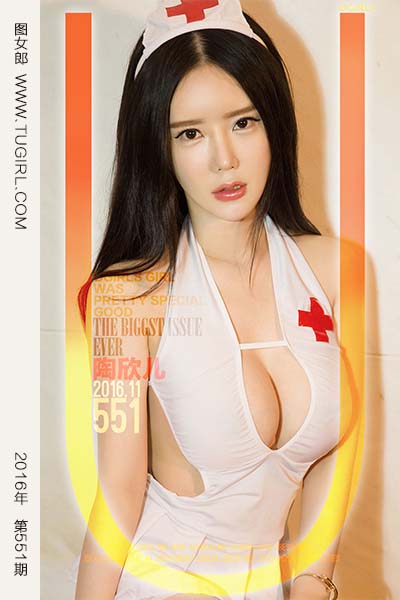 [尤果网爱尤物] 2016.11.20 No.551 欣花怒放II 陶欣儿
