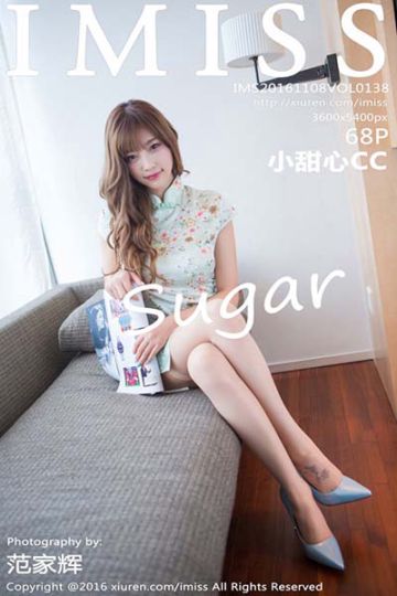 [IMiss爱蜜社] 2016.11.08 Vol.138 sugar小甜心CC苏梅岛旅拍第三套写真 - 封面图