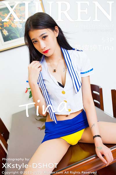 [XiuRen秀人网] 2016.11.15 No.637 黃煒婷Tina最新诱惑捆绑写真 - 封面图