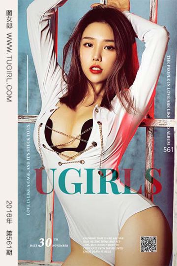 [尤果网爱尤物] 2016.11.30 No.561 困住的爱 妮小妖 - 封面图