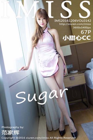 [IMiss爱蜜社] 2016.12.06 Vol.142 sugar小甜心CC丝袜写真 - 封面图
