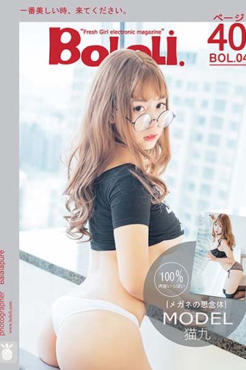 [BoLoLi波萝社] 2016.10.19 BOL004 猫九 猫九酱Sakura - 封面图