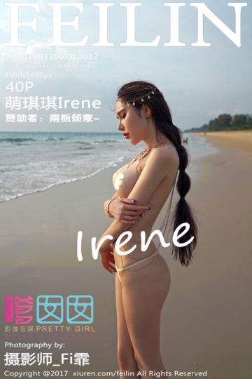 [FEILIN嗲囡囡] 2017.03.30 Vol.082 萌琪琪Irene泰国旅拍写真 - 封面图