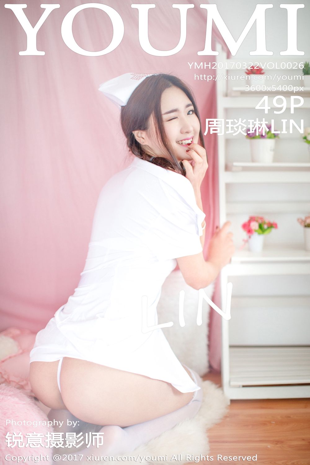 [YOUMI尤蜜荟] 2017.03.22 Vol.026 周琰琳LIN性感蕾丝内衣写真