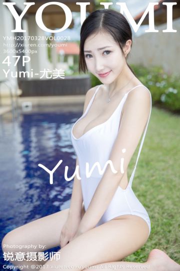 [YOUMI尤蜜荟] 2017.03.28 Vol.028 Yumi-尤美沙巴旅拍写真I - 封面图