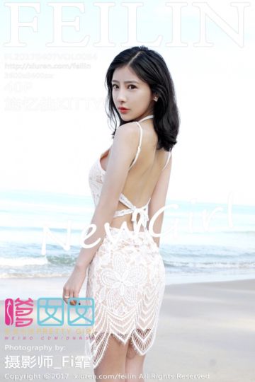 [FEILIN嗲囡囡] 2017.04.07 Vol.084 施忆佳KITTY海边唯美仙子写真 - 封面图