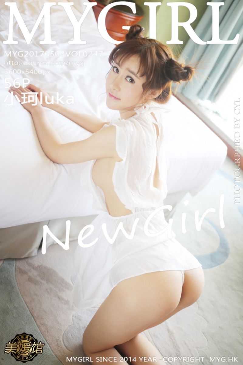[MyGirl美媛馆] 2017.05.03 Vol.247 小珂luka 首发套图