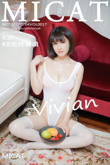 [MICAT猫萌榜] 2017.07.04 Vol.017 K8傲娇萌萌Vivian丝袜主题写真 - 封面图