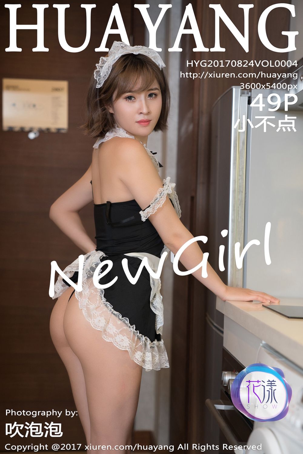 [HuaYang花漾show] 2017.08.24 Vol.004 小不点首套写真 - 封面图