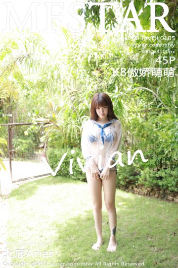 [MFStar模范学院] 2017.08.30 Vol.105 K8傲娇萌萌Vivian 薄荷岛旅拍第一套 - 封面图