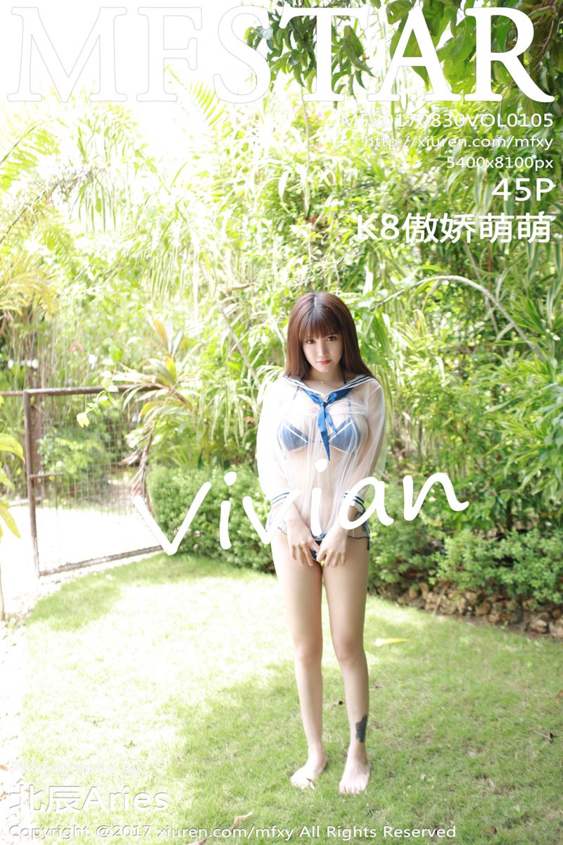 [MFStar模范学院] 2017.08.30 Vol.105 K8傲娇萌萌Vivian 薄荷岛旅拍第一套