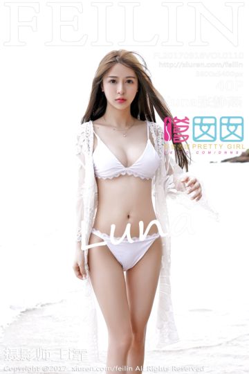 [FEILIN嗲囡囡] 2017.09.18 Vol.110 luna张静燕第二套写真 - 封面图