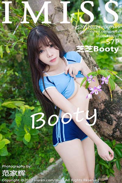 [IMiss爱蜜社] 2017.01.24 Vol.149 芝芝Booty长滩旅拍第一套写真