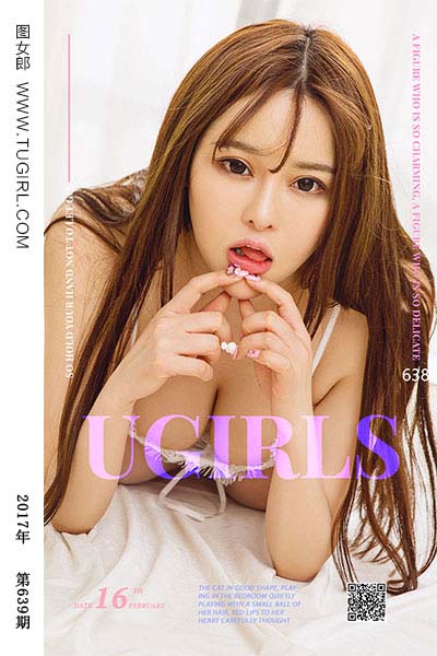[尤果网爱尤物] 2017.02.16 No.638 红唇小猫咪 金baby