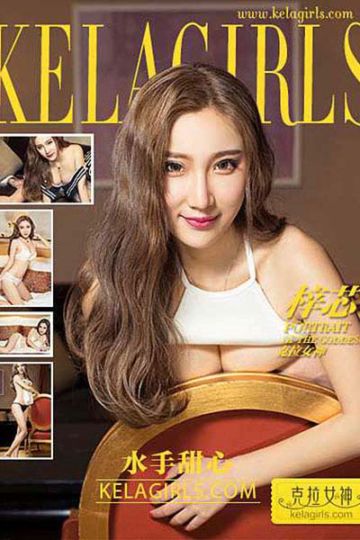 [KeLaGirls克拉女神] 2017.03.09 N035 《水手甜心》梓芯 - 封面图