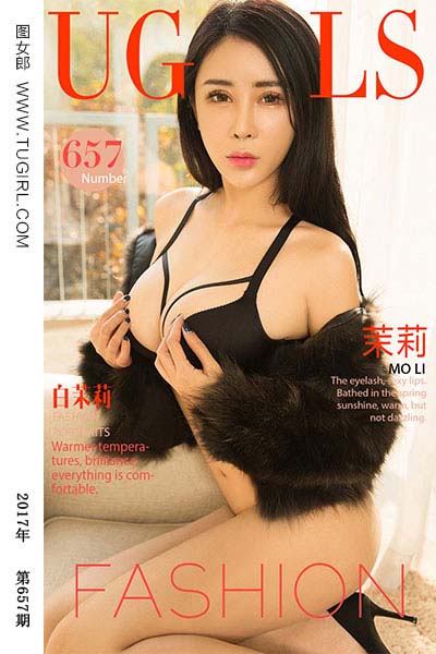 [尤果网爱尤物] 2017.03.07 No.657 白茉莉 茉莉
