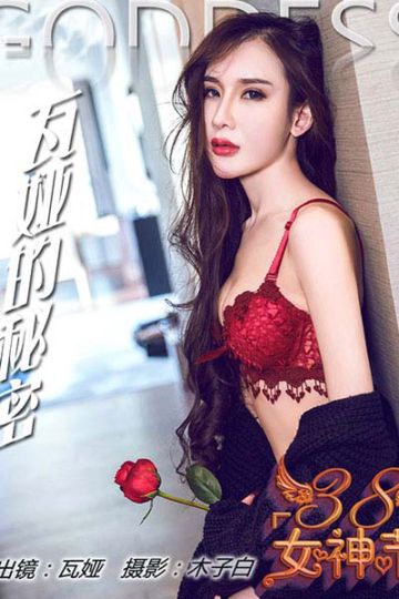 [头条女神] 2017.03.08 No.231 瓦娅三八女神节倾情奉献 - 封面图