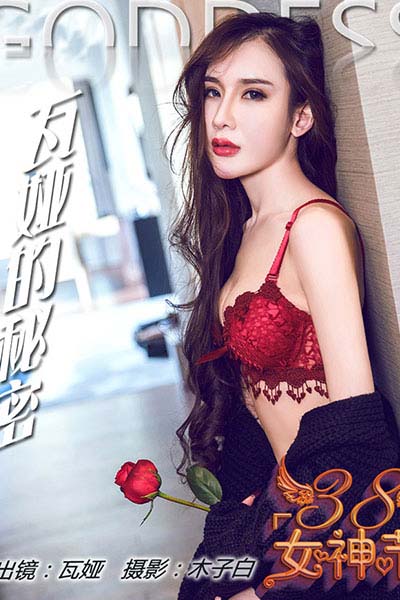 [头条女神] 2017.03.08 No.231 瓦娅三八女神节倾情奉献