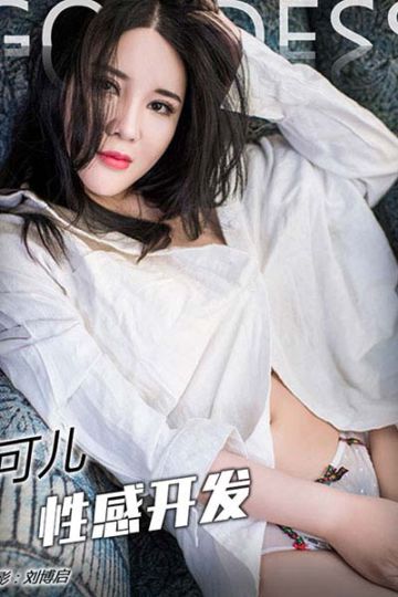 [头条女神] 2017.03.19 No.238 可儿热情白衬衣 - 封面图