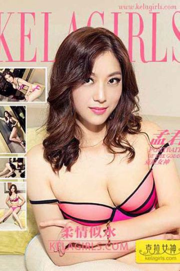 [KeLaGirls克拉女神] 2017.04.07 N058 《柔情似水》孟君 - 封面图