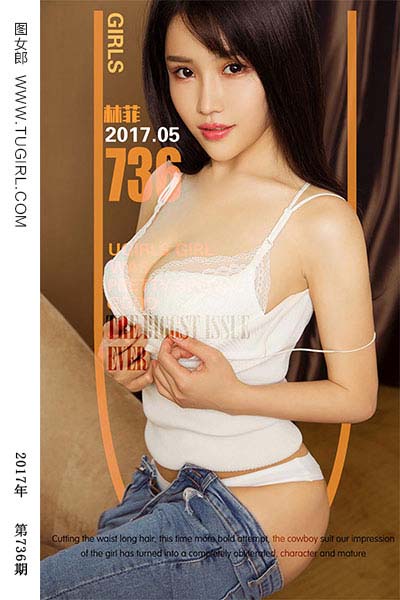 [尤果网爱尤物] 2017.05.25 No.736 菲你莫属 林菲