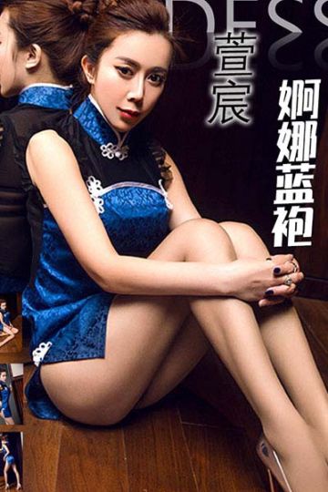 [头条女神] 2017.06.03 No.273 婀娜蓝袍 萱宸 - 封面图