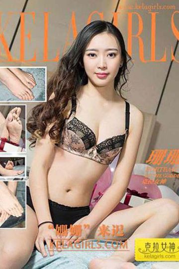 [KeLaGirls克拉女神] 2017.06.06 N105 《“姗姗”来迟》珊珊 - 封面图