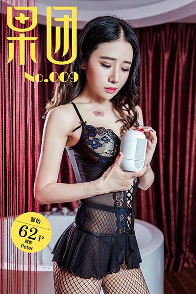 [Girlt果团网] 2017.06.05 No.009 馨怡