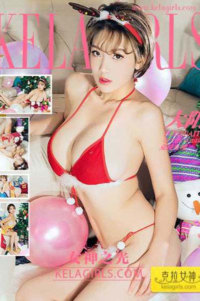 [KeLaGirls克拉女神] 2017.06.15 V025 《女神之光》大阳