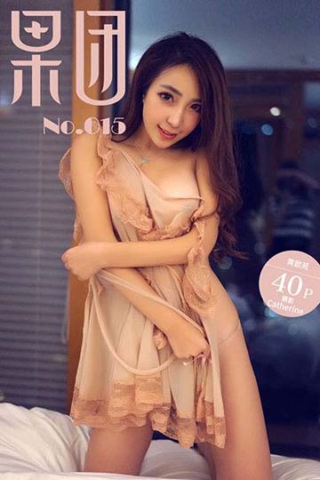 [Girlt果团网] 2017.06.12 No.015 黄歆苑 - 封面图