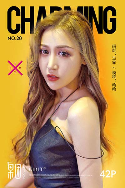 [Girlt果团网] 2017.06.22 No.020 晗晗
