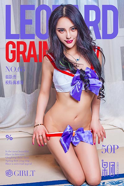[Girlt果团网] 2017.09.10 No.066 陈雅漫