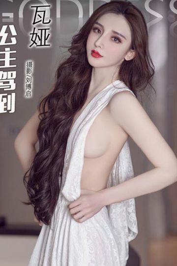 [头条女神] 2017.09.22 No.341 公主驾到 瓦娅 - 封面图