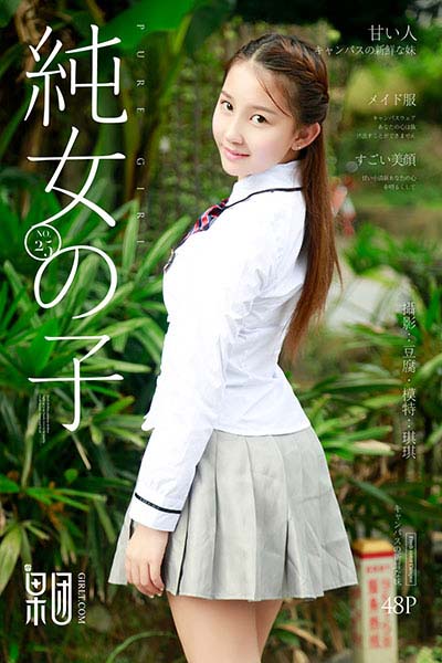 [Girlt果团网] 2017.06.29 No.025 琪琪