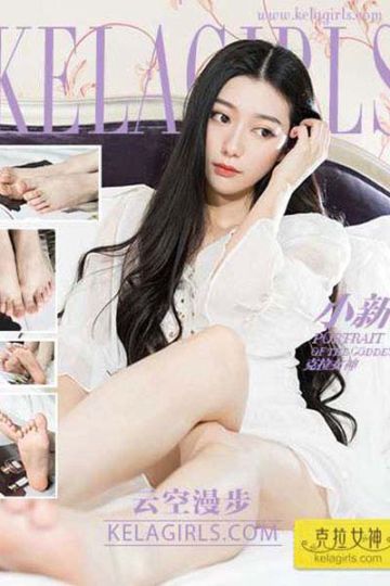 [KeLaGirls克拉女神] 2017.07.03 V029 《云空漫步》小新 - 封面图